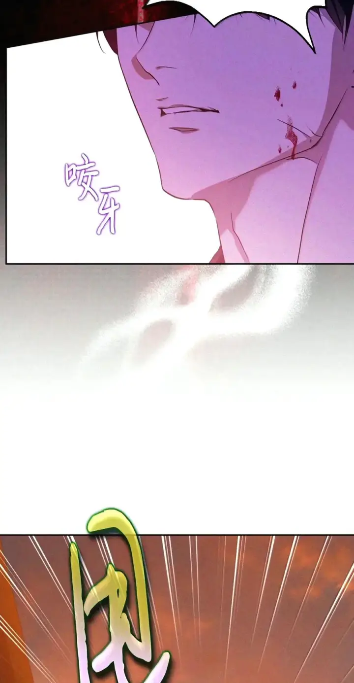 《成为暴君的奸臣》94 好久不见了图68