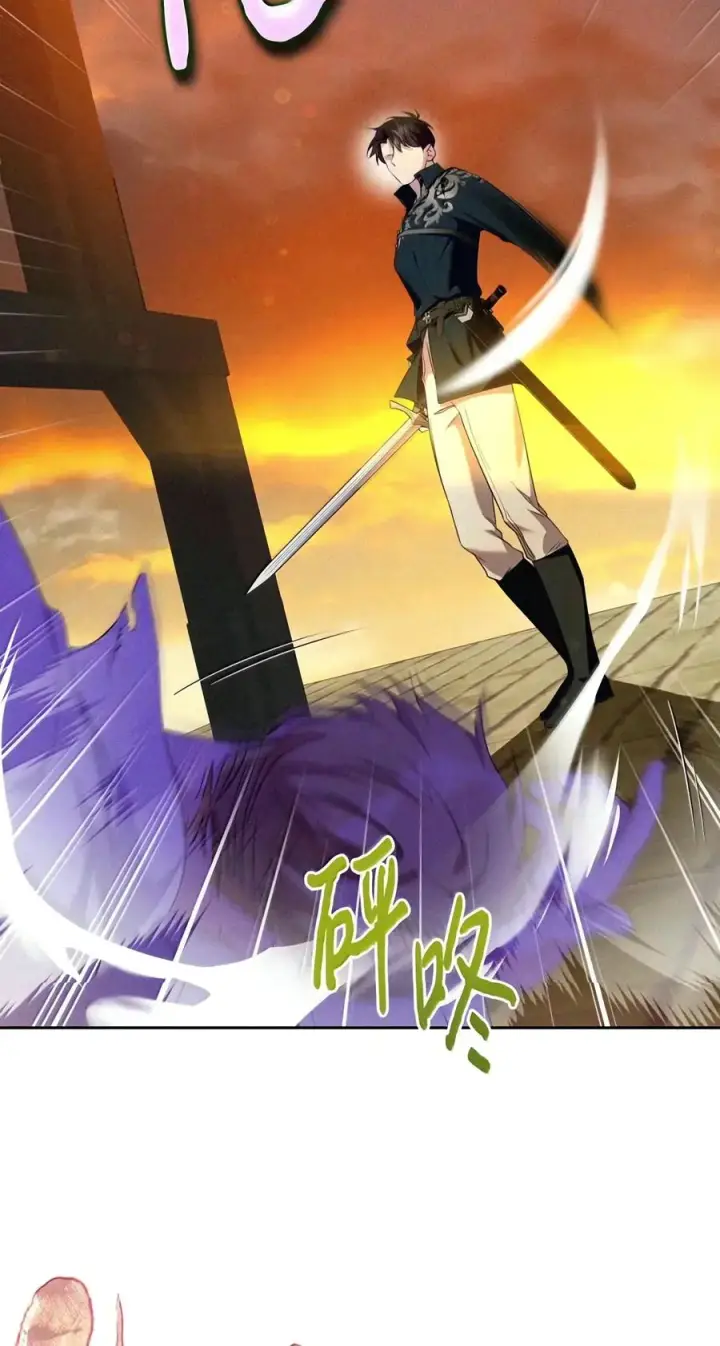 《成为暴君的奸臣》94 好久不见了图69