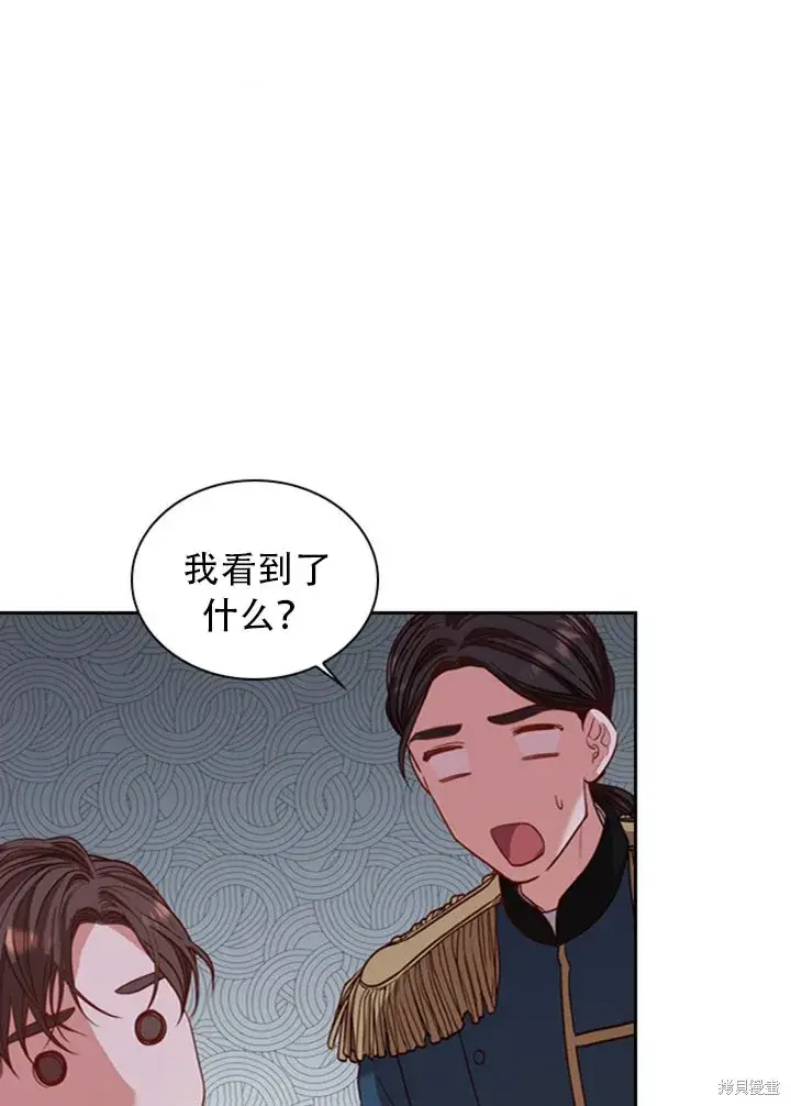 《成为暴君的秘书官》第28话图97