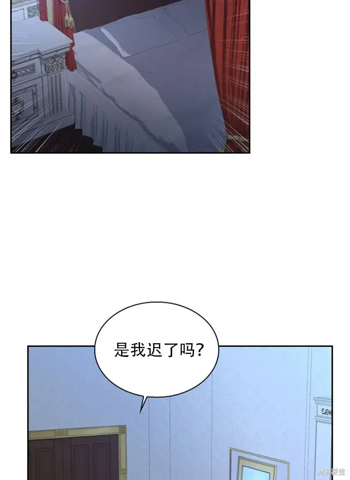 《成为暴君的秘书官》第30话图38