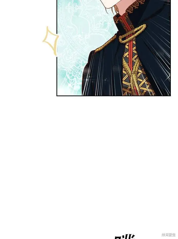 《成为暴君的秘书官》第31话图71