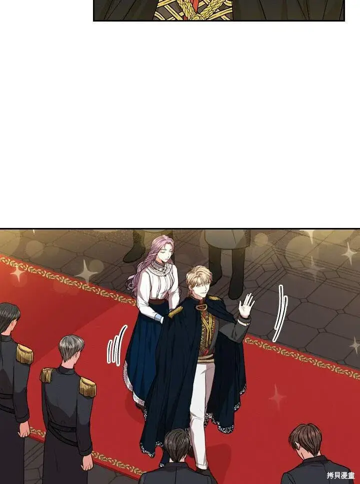 《成为暴君的秘书官》第31话图80