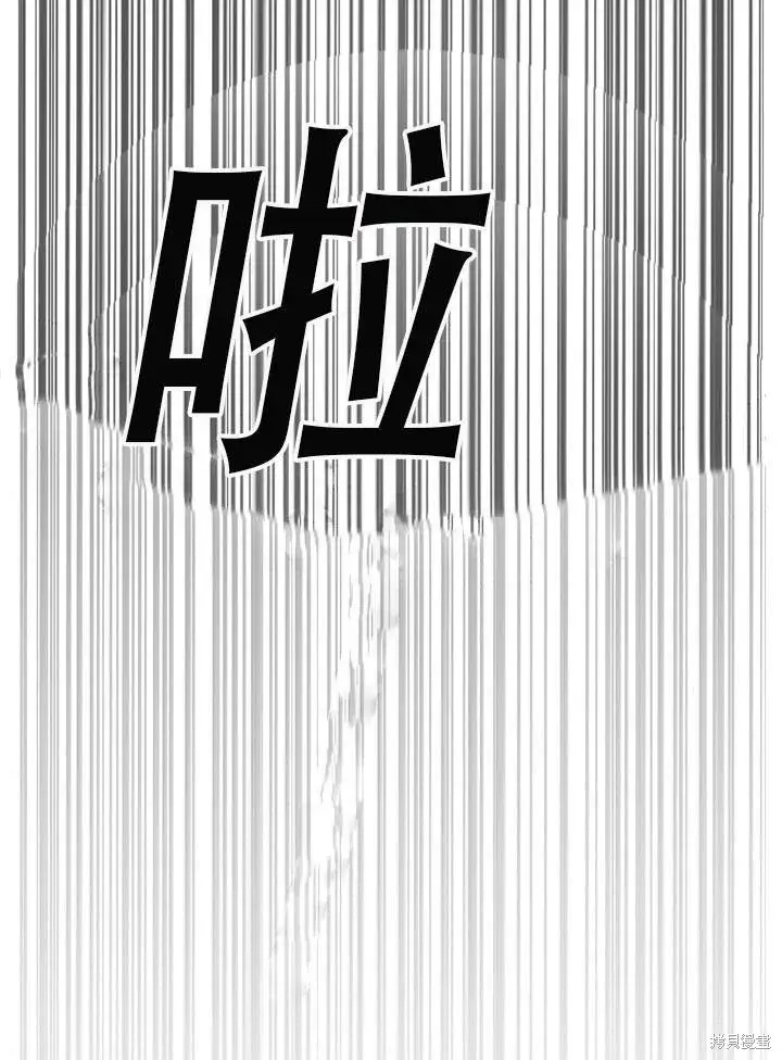 《成为暴君的秘书官》第33话图64