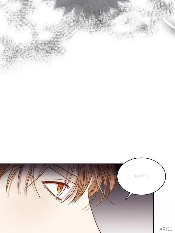 《成为暴君的秘书官》第33话图83