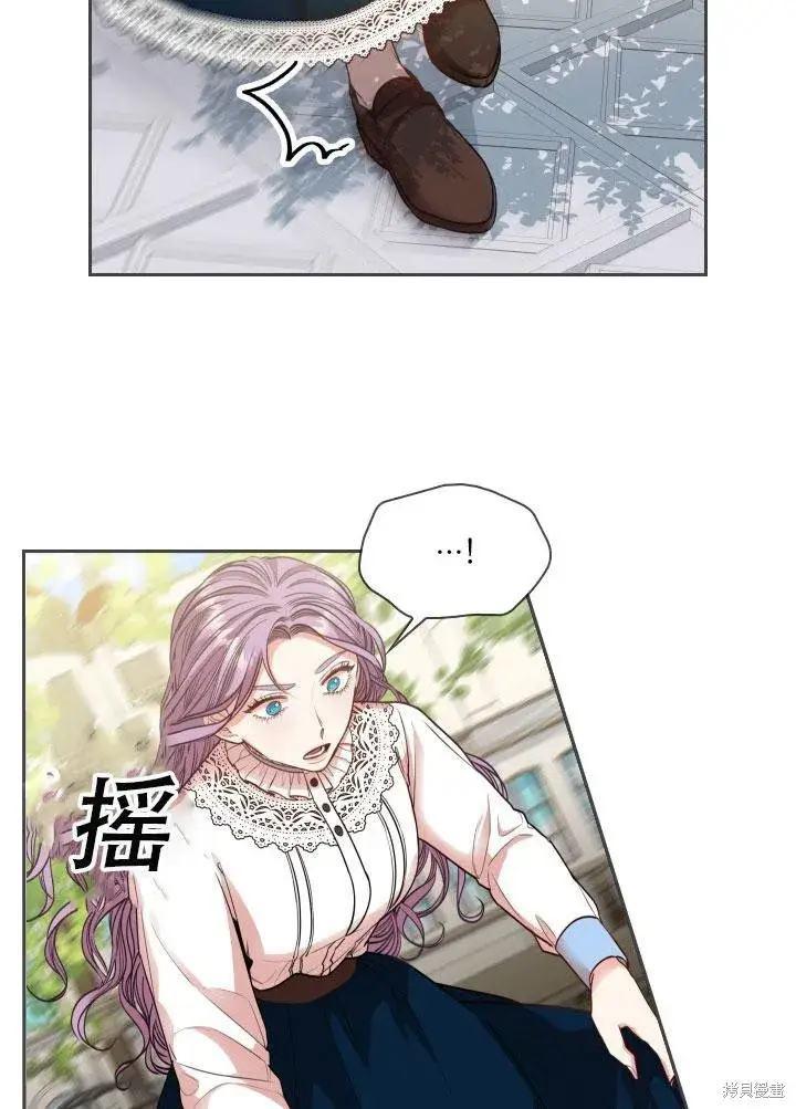 《成为暴君的秘书官》第34话图49
