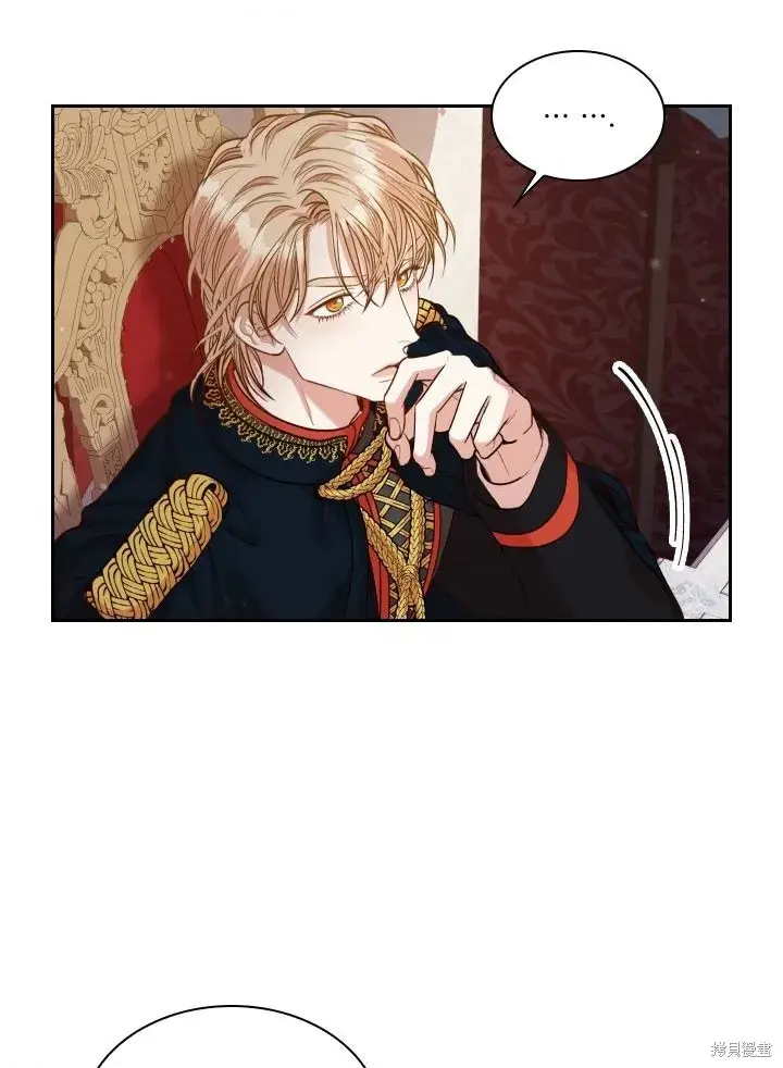 《成为暴君的秘书官》第35话图53