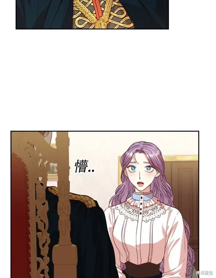 《成为暴君的秘书官》第35话图58