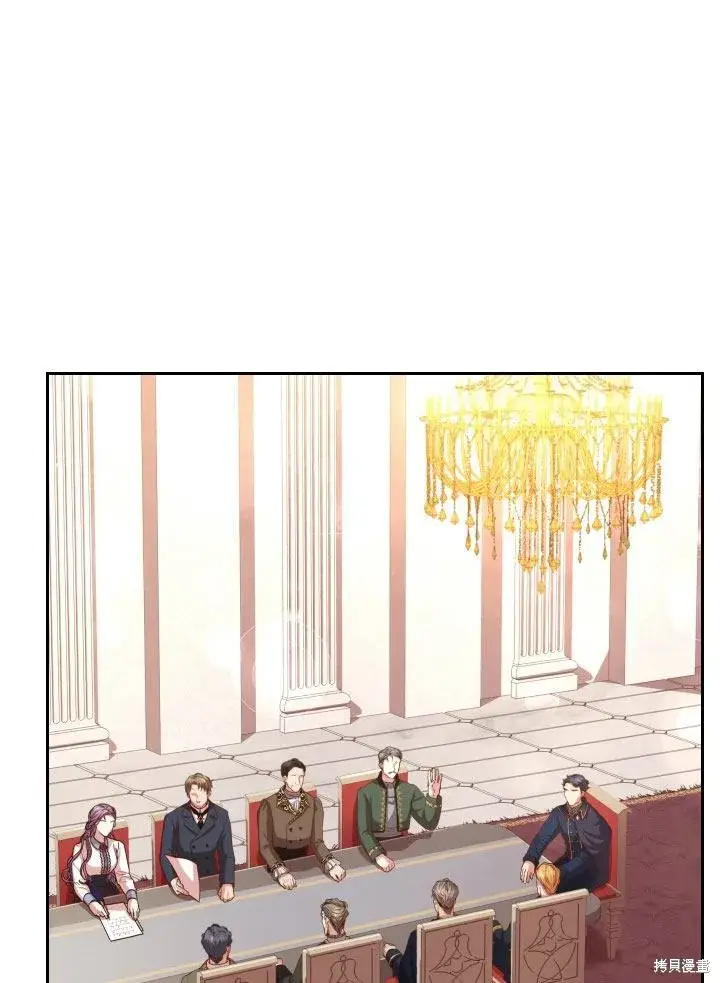 《成为暴君的秘书官》第36话图2