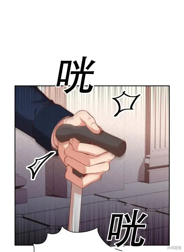 《成为暴君的秘书官》第36话图51