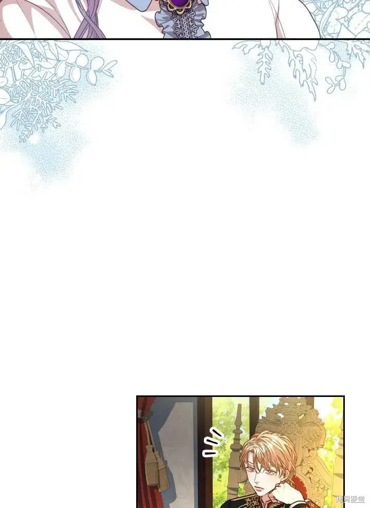 《成为暴君的秘书官》第37话图56