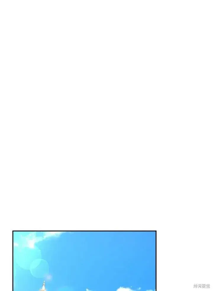 《成为暴君的秘书官》第38话图15