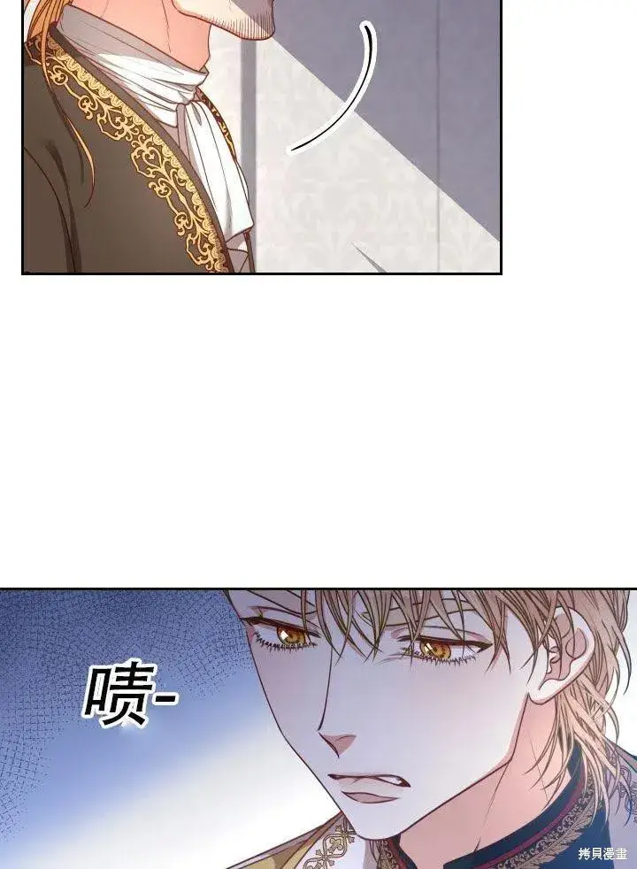 《成为暴君的秘书官》第38话图50