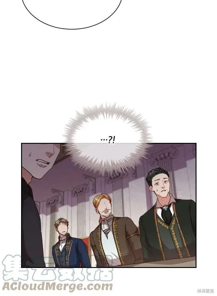 《成为暴君的秘书官》第38话图58