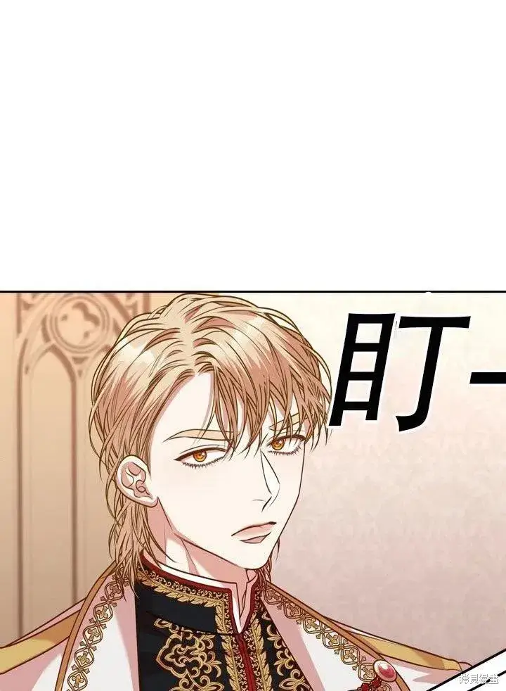 《成为暴君的秘书官》第38话图74
