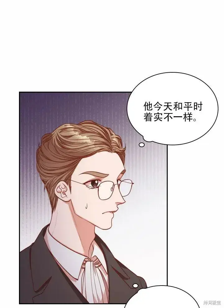 《成为暴君的秘书官》第40话图47