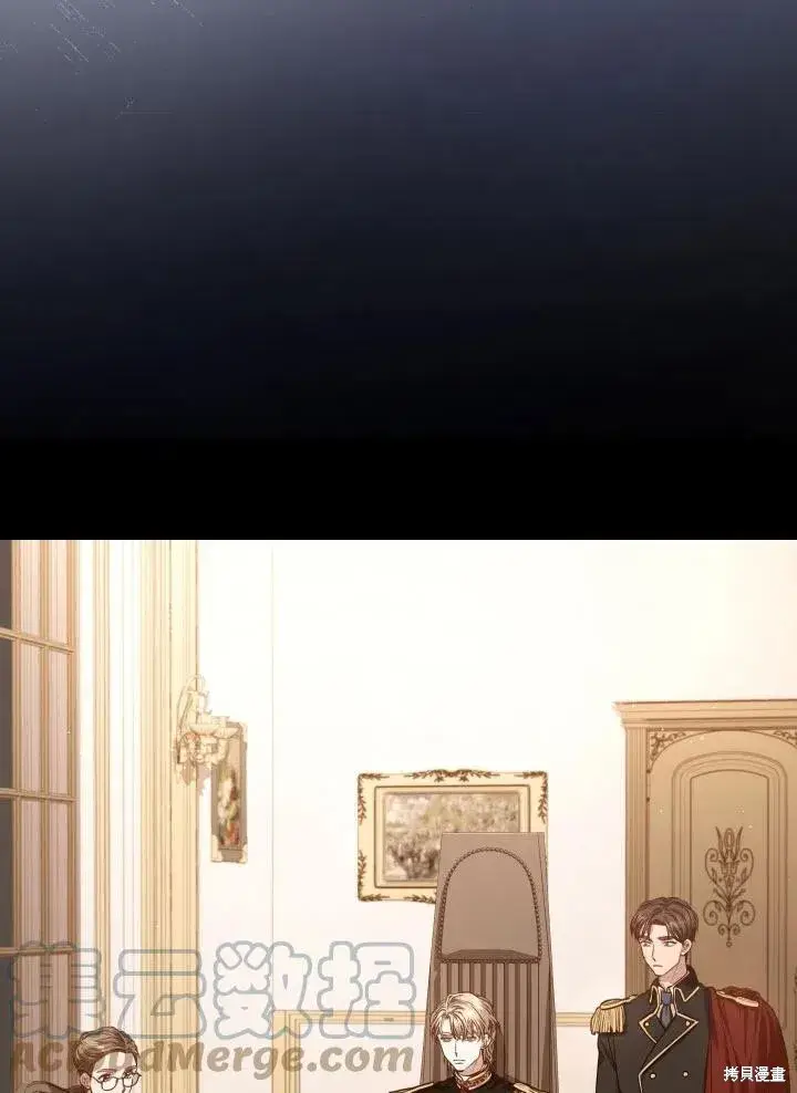 《成为暴君的秘书官》第40话图5
