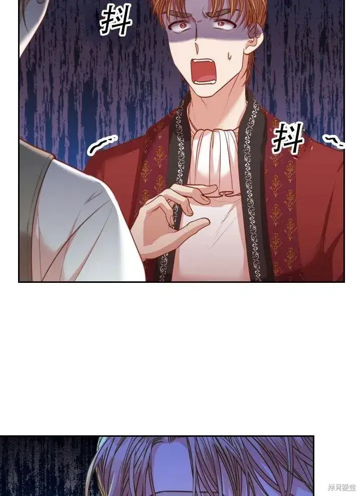 《成为暴君的秘书官》第41话图48