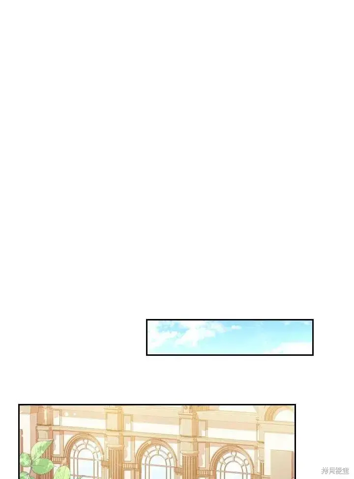 《成为暴君的秘书官》第43话图35