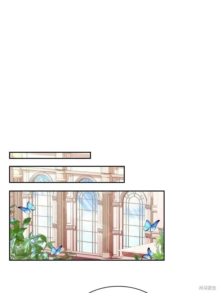 《成为暴君的秘书官》第44话图21