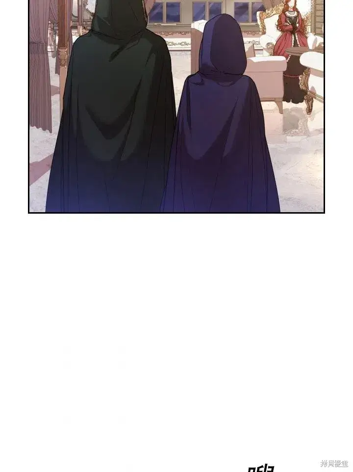 《成为暴君的秘书官》第44话图53
