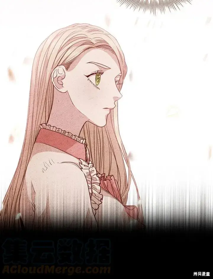 《成为暴君的秘书官》第44话图70