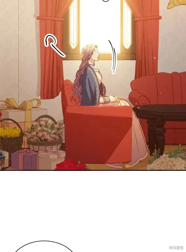 《成为暴君的秘书官》第45话图14
