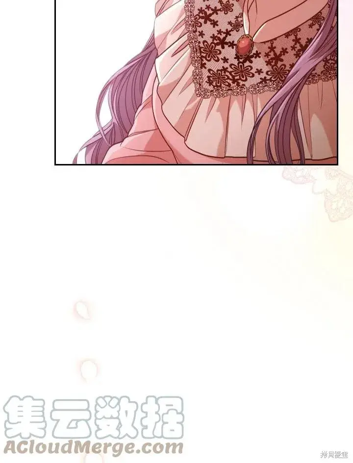 《成为暴君的秘书官》第45话图85