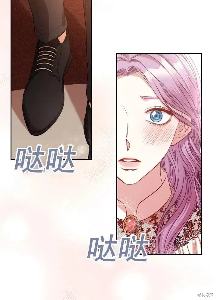 《成为暴君的秘书官》第46话图22