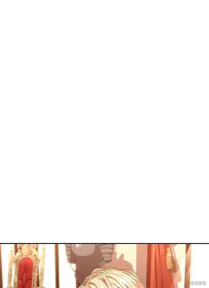 《成为暴君的秘书官》第46话图3