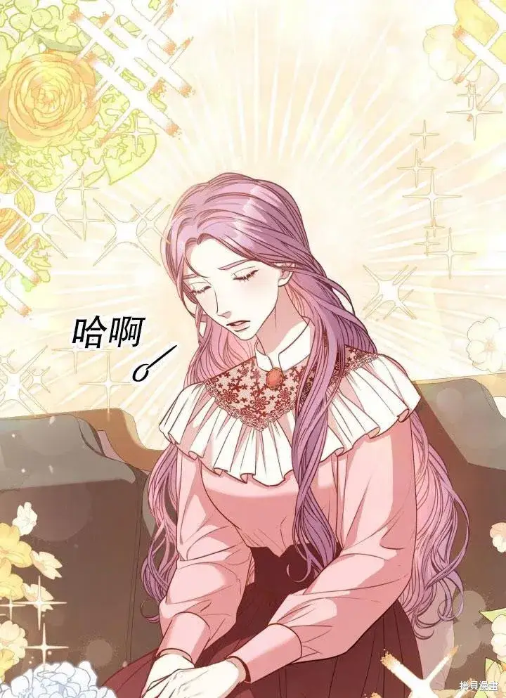 《成为暴君的秘书官》第46话图56