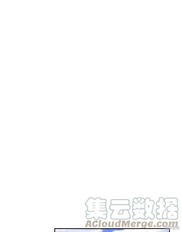 《成为暴君的秘书官》第46话图85