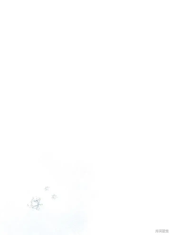 《成为暴君的秘书官》第47话图3