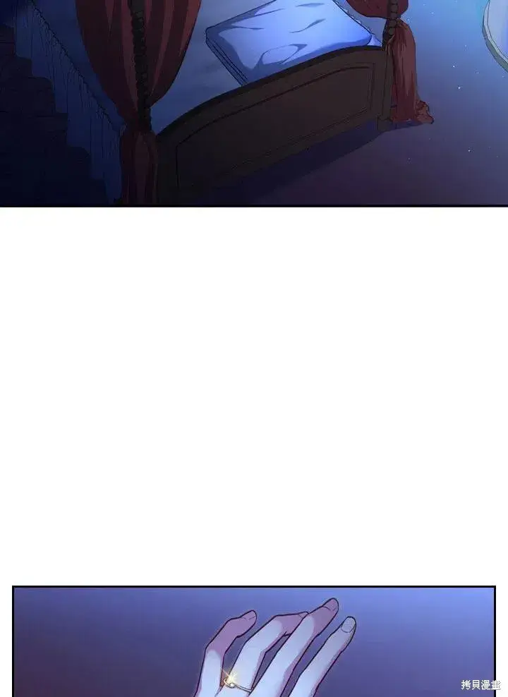 《成为暴君的秘书官》第47话图6