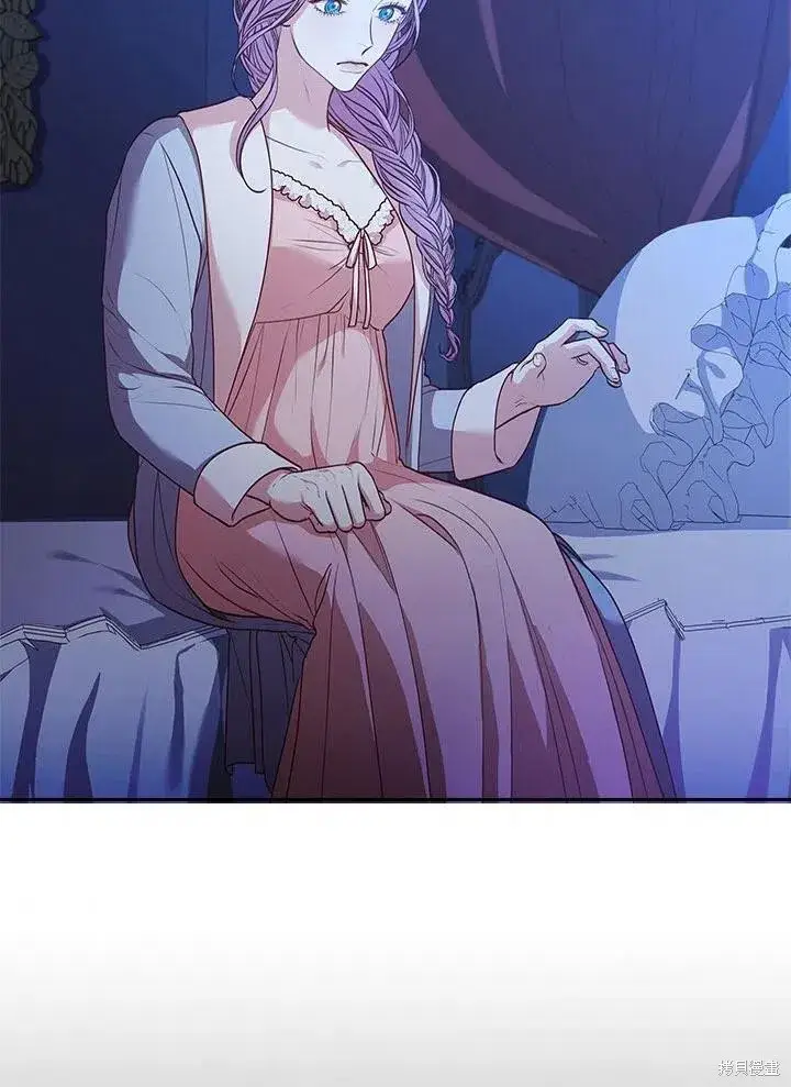 《成为暴君的秘书官》第47话图8
