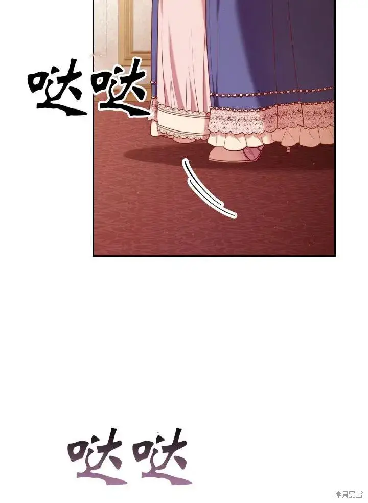 《成为暴君的秘书官》第48话图33