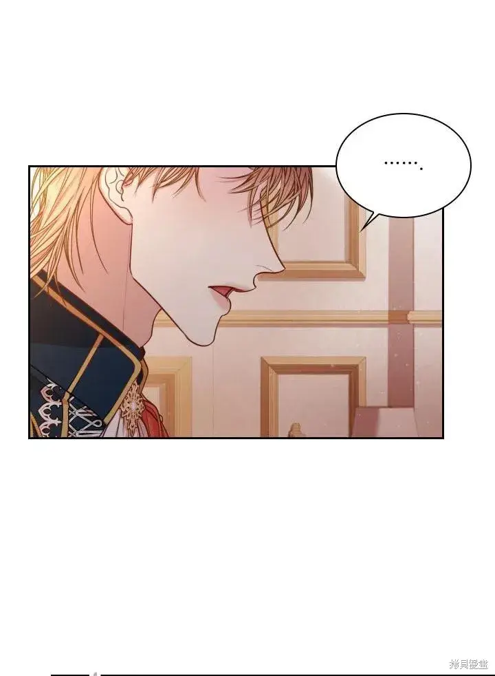 《成为暴君的秘书官》第48话图38