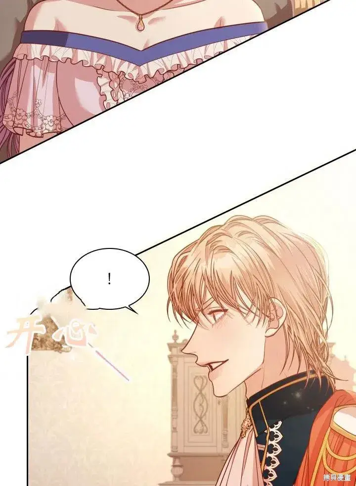 《成为暴君的秘书官》第48话图65
