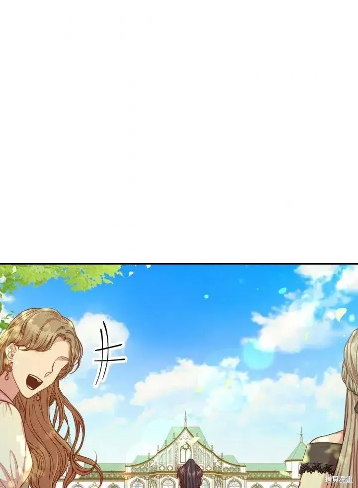 《成为暴君的秘书官》第48话图75