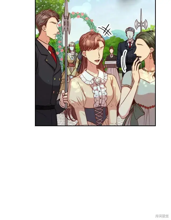 《成为暴君的秘书官》第48话图77