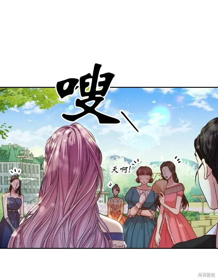 《成为暴君的秘书官》第48话图78