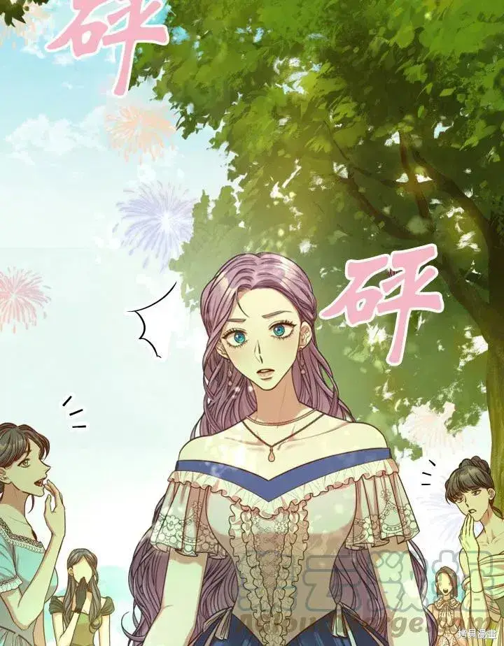 《成为暴君的秘书官》第48话图82