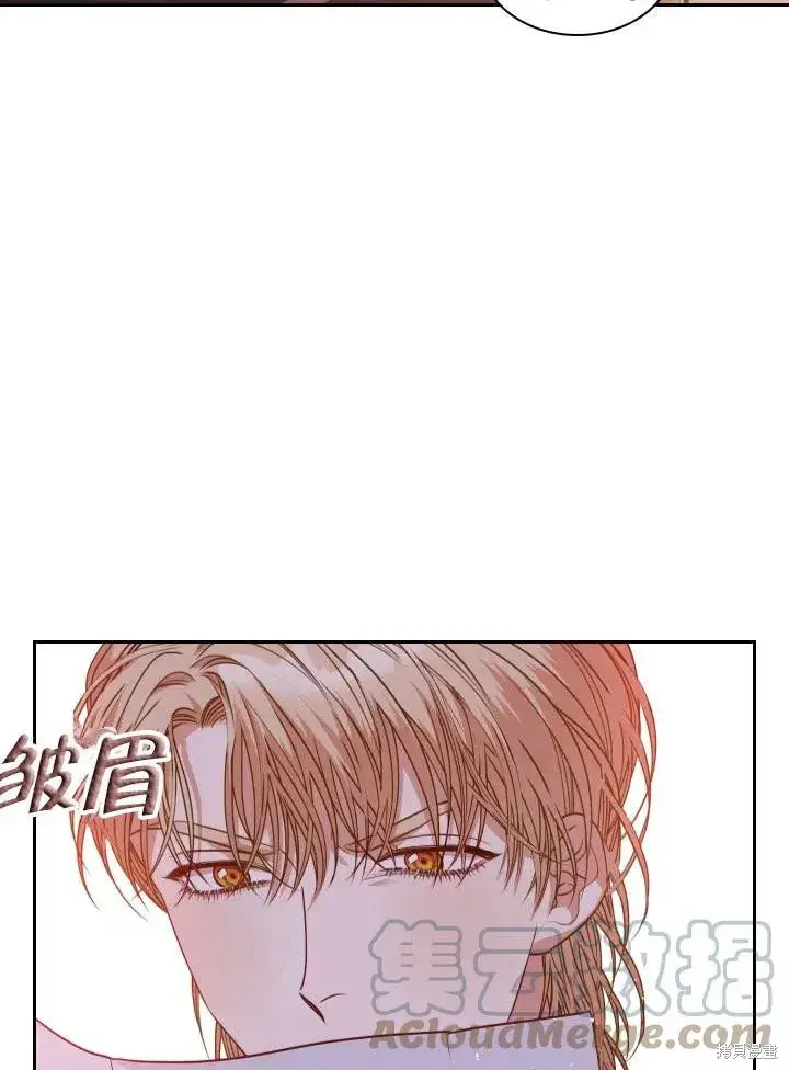 《成为暴君的秘书官》第49话图25