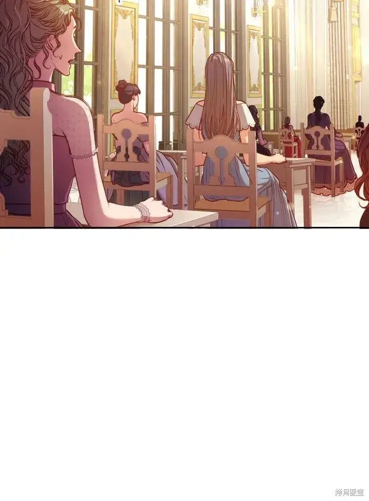 《成为暴君的秘书官》第49话图42