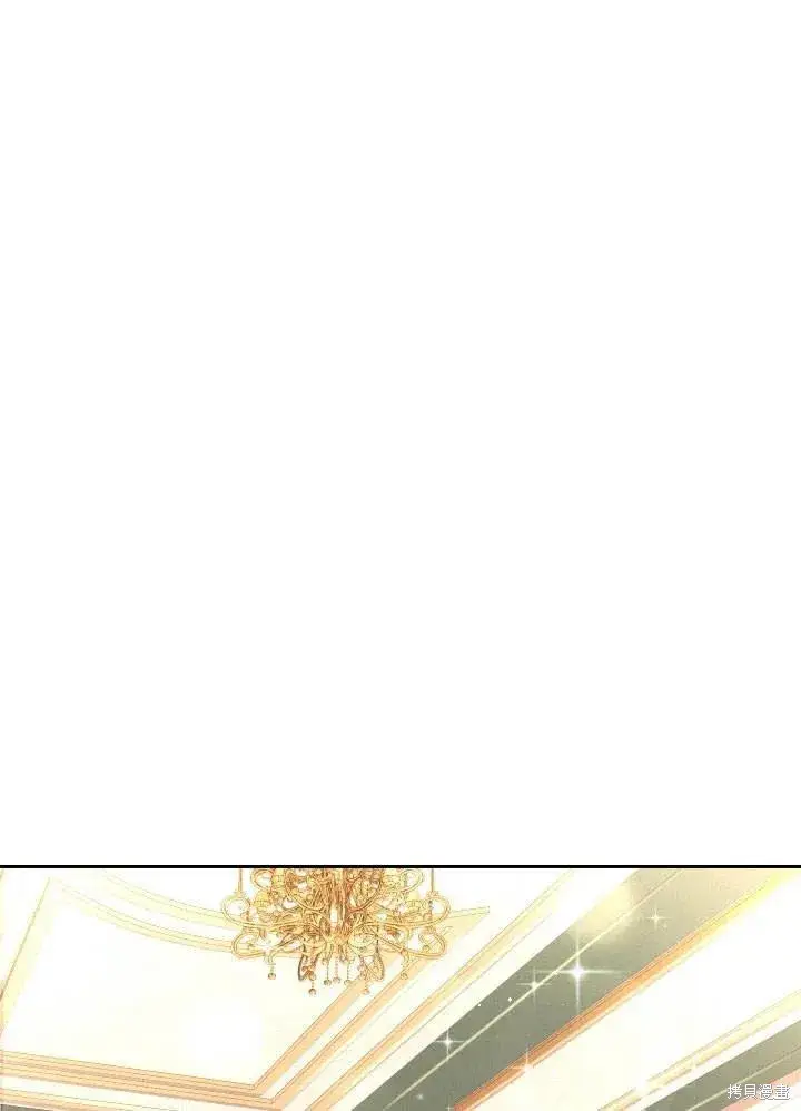 《成为暴君的秘书官》第51话图23