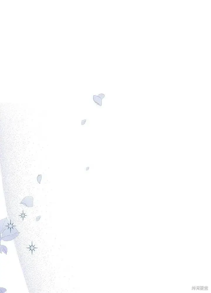 《成为暴君的秘书官》第51话图90