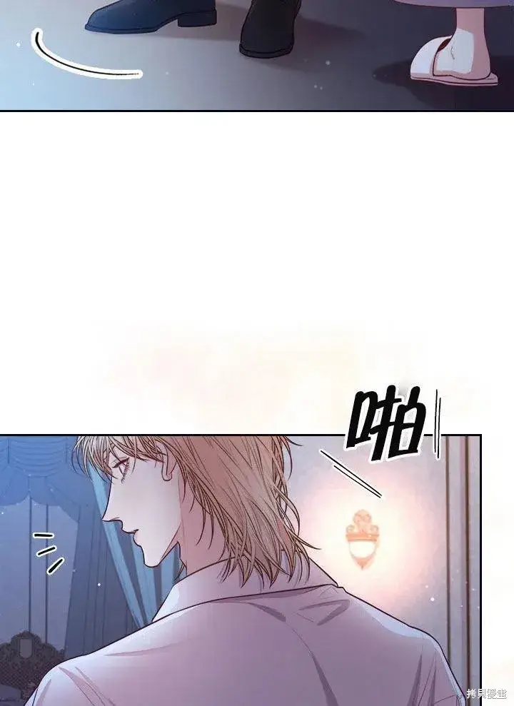 《成为暴君的秘书官》第52话图58