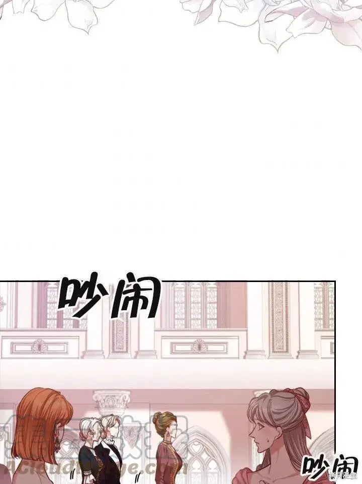 《成为暴君的秘书官》第53话图40