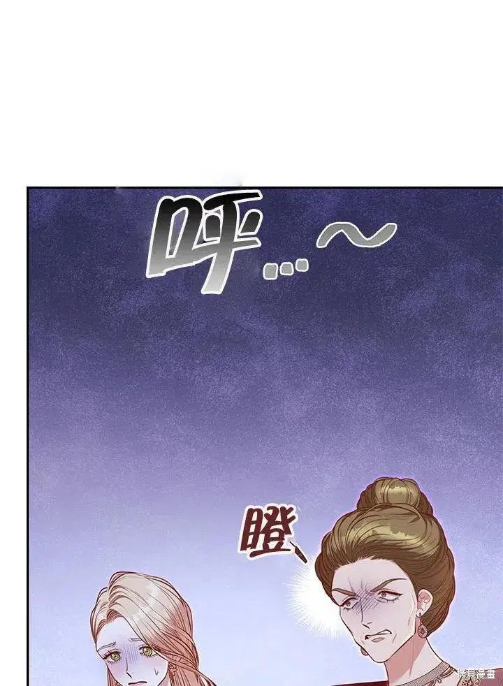《成为暴君的秘书官》第54话图62
