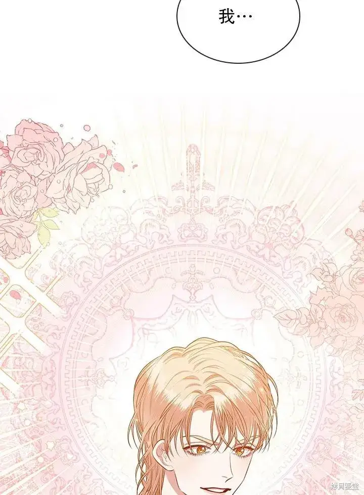 《成为暴君的秘书官》第54话图89