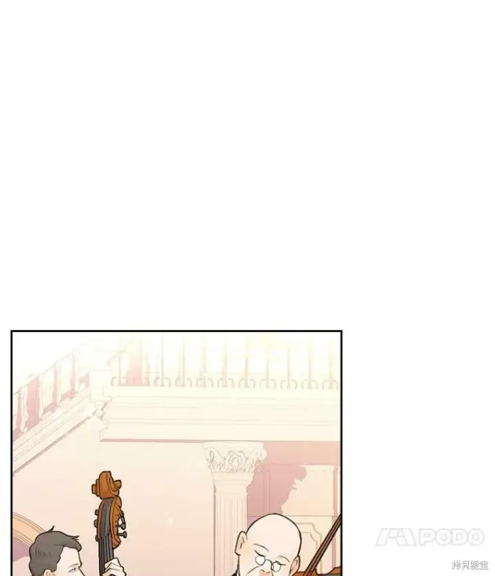 《成为暴君的秘书官》第55话图47